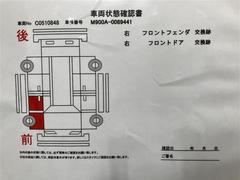 当店は東名高速『横浜町田Intercooler』よりお車で約１５分、保土ヶ谷バイパス『下川井Intercooler』より約１０分、環状４号線『下瀬谷２丁目』交差点そばです。 6