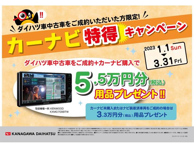 L SAII スマアシ ミラクルオープンドア 両側スライドドア エコアイドル 横滑り防止機能 誤発進抑制機能 エアコン ETC Bカメラ キーレス(2枚目)