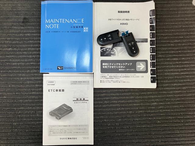 トール Ｇターボ　ＳＡＩＩ　スマアシ　パノラマモニター対応　両側オートスライドドア　ステアリングスイッチ　クルーズコントロール　Ｐスタート　アイドリングストップ　ＥＴＣ　キーフリー（31枚目）