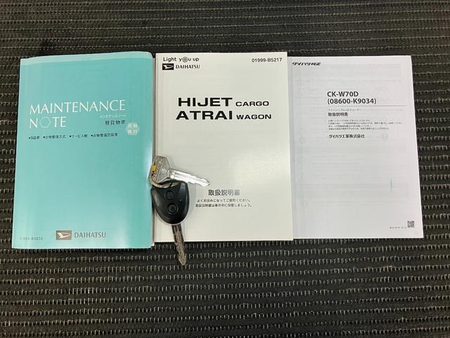 ハイゼットカーゴ クルーズSAIII サポカーSワイド適合 両側オートスライドドア オーディオ エアコン アイドリングストップ オートハイビーム 横滑り防止機能 誤発進抑制機能 電動格納ミラー パワーウインドウ キーレス(27枚目)