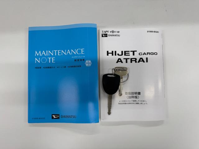 ハイゼットカーゴ DX サポカーSワイド適合 ラジオ エアコン アクセサリーソケット コーナーセンサー アイドリングストップ 光軸調整ダイヤル 横滑り防止機能 誤発進抑制機能 パワーウインドウ キーレス(23枚目)