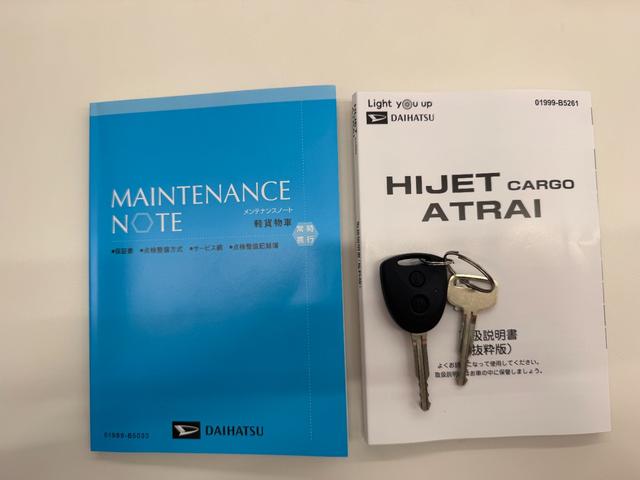 ハイゼットカーゴ ＤＸ　サポカーＳワイド適合　ラジオ　エアコン　アクセサリーソケット　コーナーセンサー　アイドリングストップ　光軸調整ダイヤル　横滑り防止機能　誤発進抑制機能　パワーウインドウ　キーレス（19枚目）