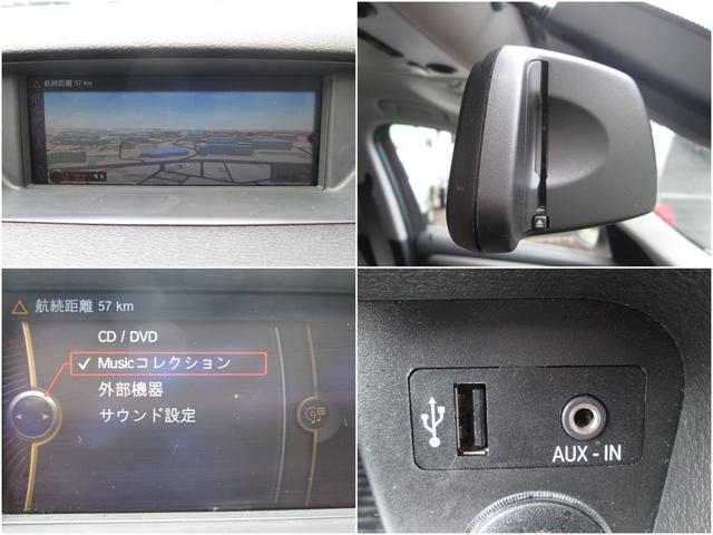 Ｘ１ ｓＤｒｉｖｅ　１８ｉ　ｉ－ｄｒｉｖｅ純正ＨＤＤナビ　ＤＶＤ再生　録音サ－バ－　ミラ－内蔵ＥＴＣ　コンフォ－トアクセス　ＨＩＤ　１７ＡＷ　記録簿付（15枚目）