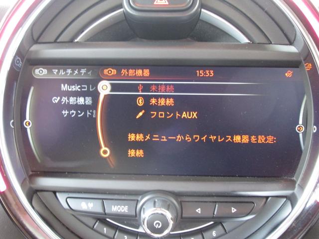 クーパー　５ドア　１．５Ｌタ－ボエンジン　６ＡＴ　純正ナビ　ＥＴＣ　Ｂｌｕｅｔｏｏｔｈ　ＵＳＢ＆ＡＵＸ　１５ＡＷ　ア－ムレスト　エレクトリックブル－×ホワイトＩＩ(30枚目)