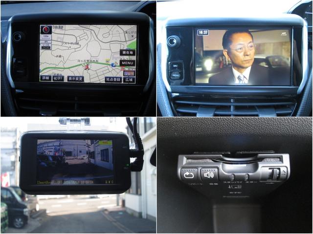 ２００８ クロスシティ　後期タ－ボエンジン６ＡＴ搭載　純正ナビ　フルセグＴＶ　Ｂｌｕｅｔｏｏｔｈ　ドラレコ　ＥＴＣ　ハ－フレザ－シ－ト　シ－トヒ－タ－　外１６ＡＷ　バックソナ－　クルコン　革巻Ｈ　１年毎計７枚整備記録簿完備（4枚目）