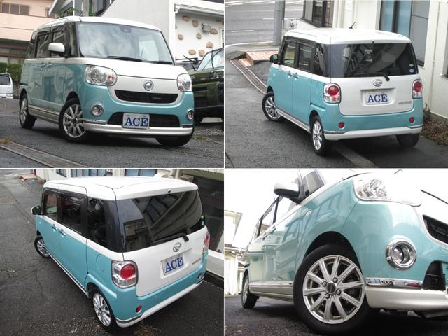 ムーヴキャンバス Xリミテッドメイクアップ SAII 全方位カメラ 8インチナビ フルセグTV ドラレコ ETC 両側電動スライドD ス-マトアシスト 衝突軽減B 踏間違防止 車線逸脱警報 社外LEDヘッドランプ LEDフォグ プッシュEG スマ-トキ-(2枚目)