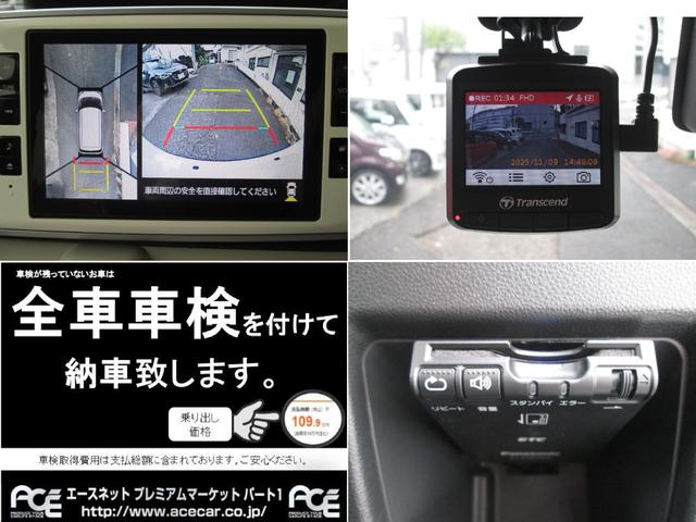 ムーヴキャンバス Xリミテッドメイクアップ SAII 全方位カメラ 8インチナビ フルセグTV ドラレコ ETC 両側電動スライドD ス-マトアシスト 衝突軽減B 踏間違防止 車線逸脱警報 社外LEDヘッドランプ LEDフォグ プッシュEG スマ-トキ-(4枚目)