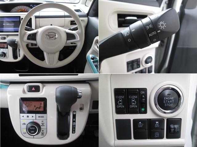 ムーヴキャンバス Xリミテッドメイクアップ SAII 全方位カメラ 8インチナビ フルセグTV ドラレコ ETC 両側電動スライドD ス-マトアシスト 衝突軽減B 踏間違防止 車線逸脱警報 社外LEDヘッドランプ LEDフォグ プッシュEG スマ-トキ-(15枚目)