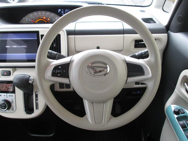 ムーヴキャンバス Xリミテッドメイクアップ SAII 全方位カメラ 8インチナビ フルセグTV ドラレコ ETC 両側電動スライドD ス-マトアシスト 衝突軽減B 踏間違防止 車線逸脱警報 社外LEDヘッドランプ LEDフォグ プッシュEG スマ-トキ-(23枚目)