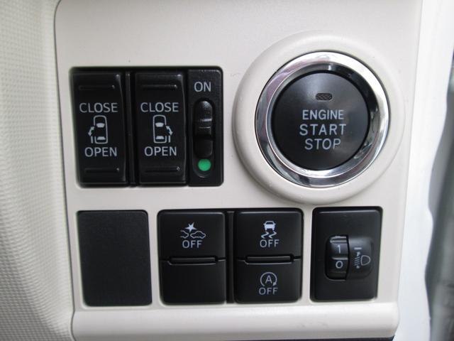 ムーヴキャンバス Xリミテッドメイクアップ SAII 全方位カメラ 8インチナビ フルセグTV ドラレコ ETC 両側電動スライドD ス-マトアシスト 衝突軽減B 踏間違防止 車線逸脱警報 社外LEDヘッドランプ LEDフォグ プッシュEG スマ-トキ-(26枚目)