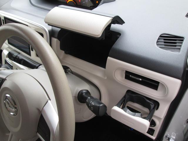 ムーヴキャンバス Xリミテッドメイクアップ SAII 全方位カメラ 8インチナビ フルセグTV ドラレコ ETC 両側電動スライドD ス-マトアシスト 衝突軽減B 踏間違防止 車線逸脱警報 社外LEDヘッドランプ LEDフォグ プッシュEG スマ-トキ-(33枚目)