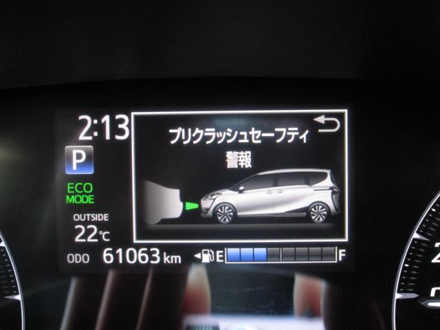 シエンタ ハイブリッドＧ　トヨタセ－フティ－センス　両電動スライド　ＬＥＤヘッドランプ　ナビ　フルセグＴＶ　Ｂｌｕｅｔｏｏｔｈ　ＥＴＣ　純正１５インチＡＷ　革巻Ｈ＆シフト　オ－トＡＣ　Ｄバイザ－　整備記録簿１８枚　禁煙車（25枚目）