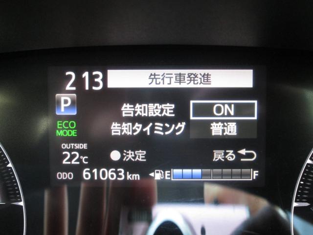 シエンタ ハイブリッドＧ　トヨタセ－フティ－センス　両電動スライド　ＬＥＤヘッドランプ　ナビ　フルセグＴＶ　Ｂｌｕｅｔｏｏｔｈ　ＥＴＣ　純正１５インチＡＷ　革巻Ｈ＆シフト　オ－トＡＣ　Ｄバイザ－　整備記録簿１８枚　禁煙車（27枚目）