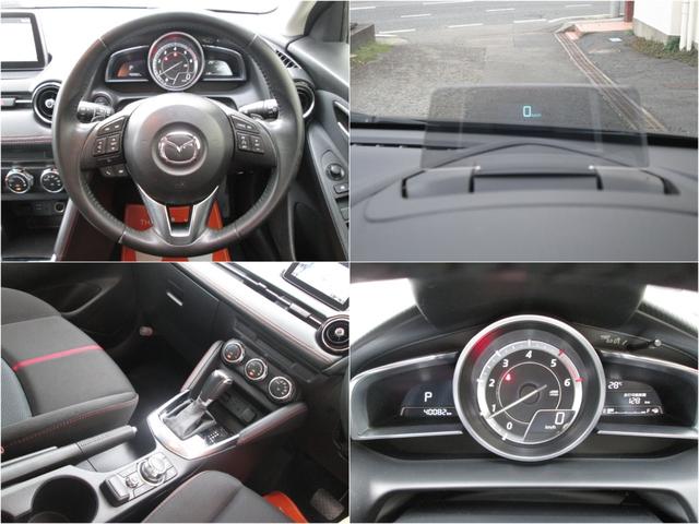 デミオ ＸＤツーリング　１オ－ナ－車　記録簿付　ナビＢカメラ　ｂｌｕｅｔｏｏｔｈ　ＥＴＣ　衝突軽減ブレ－キ　ＬＥＤオ－トヘッドランプ　１６ＡＷ　クルコン　パドルＳ　プッシュスタ－トＥＧ　スマ－トキ－２個あり　キャリアベ－ス付（15枚目）