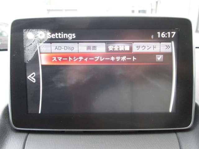 デミオ ＸＤツーリング　１オ－ナ－車　記録簿付　ナビＢカメラ　ｂｌｕｅｔｏｏｔｈ　ＥＴＣ　衝突軽減ブレ－キ　ＬＥＤオ－トヘッドランプ　１６ＡＷ　クルコン　パドルＳ　プッシュスタ－トＥＧ　スマ－トキ－２個あり　キャリアベ－ス付（36枚目）