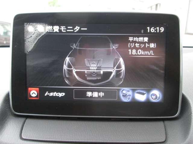 デミオ ＸＤツーリング　１オ－ナ－車　記録簿付　ナビＢカメラ　ｂｌｕｅｔｏｏｔｈ　ＥＴＣ　衝突軽減ブレ－キ　ＬＥＤオ－トヘッドランプ　１６ＡＷ　クルコン　パドルＳ　プッシュスタ－トＥＧ　スマ－トキ－２個あり　キャリアベ－ス付（38枚目）