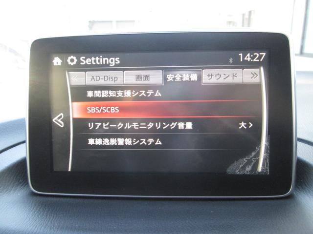 アクセラスポーツ XD サンル-フ マツスピエアロ 18AW OP地デジDVDCD ナビBカメラ ETC 前後ドラレコ パドルS 電動ハ-フレザ-シ-ト シ-トヒ-タ- 追従クルコン 衝突軽減B BSモニタ- 車線逸脱警報(40枚目)