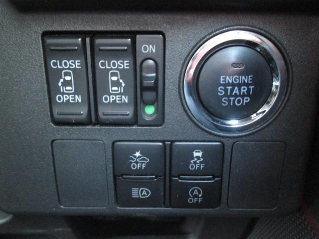 ウェイク ＧターボリミテッドＳＡＩＩＩ　スマアシＩＩＩ　リフトアップ　両電動ＳＤ　全周囲カメラ　ナビ　フルセグＴＶ　ドラレコ　Ｂｌｕｅｔｏｏｔｈ　ＥＴＣ　ＬＥＤヘッドランプ　スマ－トキ－　プッシュＥＧ　純正１５ＡＷ　Ｄバイザ－　車内カ－テン（24枚目）