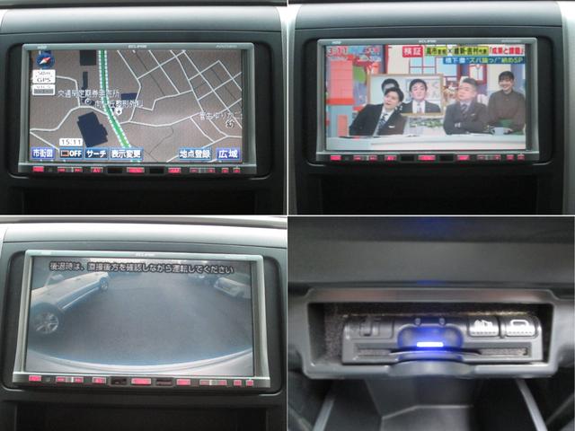 ヴェルファイア ２．４Ｚ　オットマン　電動スライド　ナビＴＶ　Ｂカメラ　ＥＴＣ　社外１９インチＡＷ　ＨＩＤ　ＬＥＤフォグ　プッシュスタ－トＥＧ　スマ－トキ－２個　ＬＥＤル－ムランプ　サイド／カ－テン／ニ－エアバッグ（16枚目）