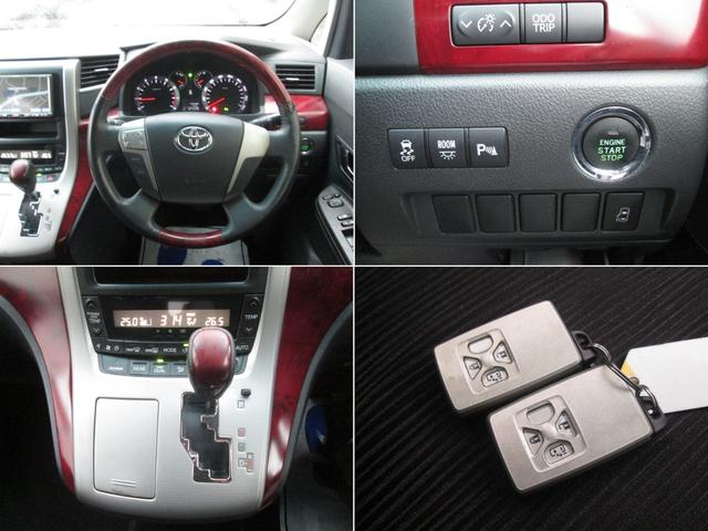 ヴェルファイア ２．４Ｚ　オットマン　電動スライド　ナビＴＶ　Ｂカメラ　ＥＴＣ　社外１９インチＡＷ　ＨＩＤ　ＬＥＤフォグ　プッシュスタ－トＥＧ　スマ－トキ－２個　ＬＥＤル－ムランプ　サイド／カ－テン／ニ－エアバッグ（17枚目）