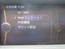 ｓＤｒｉｖｅ　１８ｉ　ｉ－ｄｒｉｖｅ純正ＨＤＤナビ　ＤＶＤ再生　録音サ－バ－　ミラ－内蔵ＥＴＣ　コンフォ－トアクセス　ＨＩＤ　１７ＡＷ　記録簿付（30枚目）