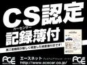 クロスシティ　後期タ－ボエンジン６ＡＴ搭載　純正ナビ　フルセグＴＶ　Ｂｌｕｅｔｏｏｔｈ　ドラレコ　ＥＴＣ　ハ－フレザ－シ－ト　シ－トヒ－タ－　外１６ＡＷ　バックソナ－　クルコン　革巻Ｈ　１年毎計７枚整備記録簿完備（79枚目）