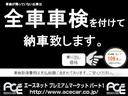 Xリミテッドメイクアップ SAII 全方位カメラ 8インチナビ フルセグTV ドラレコ ETC 両側電動スライドD ス-マトアシスト 衝突軽減B 踏間違防止 車線逸脱警報 社外LEDヘッドランプ LEDフォグ プッシュEG スマ-トキ-(69枚目)