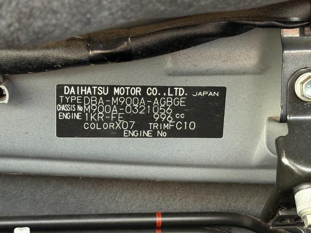 ルーミー Ｇ／東大和仕入／走行３８３７６ＫＭ／社外ＳＤナビ／両側ＰＳＤ　ワンオーナー／２０２４年製夏タイヤ／ＣＤ、ＤＶＤ再生／１２セグ／ＢＴ／ＥＴＣ／スマートキー／プッシュスタート／クルーズコントロール／横滑り防止装置／保証書、取説有り／オートライト／オートエアコン／フル（17枚目）