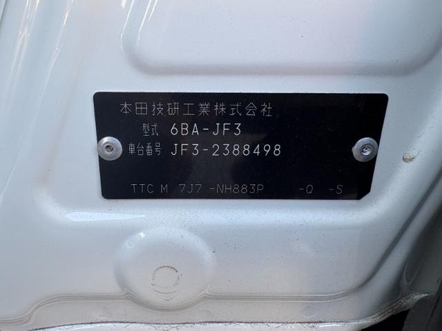Ｎ－ＢＯＸカスタム Ｌターボ　スタイル＋ブラック／走行２５４０１ＫＭ／特別仕様車　両側ＰＳＤ／純正８インチＳＤナビ／ＣＤＤＶＤ再生／１２セグ／ＢＴ／バックカメラ／ＬＥＤヘッドライト／フォグ／オートライト／ＡＳＶ／アダプティブクルーズコントロール／ハーフレザーシート／純正１５ＡＷ（15枚目）