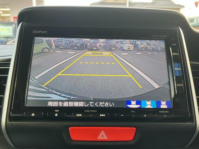 Ｎ－ＢＯＸ Ｇ・Ｌパッケージ／東大和仕入／ドライブレコーダー／　禁煙／純正ナビ／ＣＤ＆ＤＶＤ再生／ＢＬＵＥＴＯＯＴＨオーディオ／バックカメラ／ＥＴＣ／オートエアコン／アイドリングストップ／プッシュスタート／ＨＩＤ／ＡＵＴＯライト／電格ミラー／電動スライドドア／（21枚目）