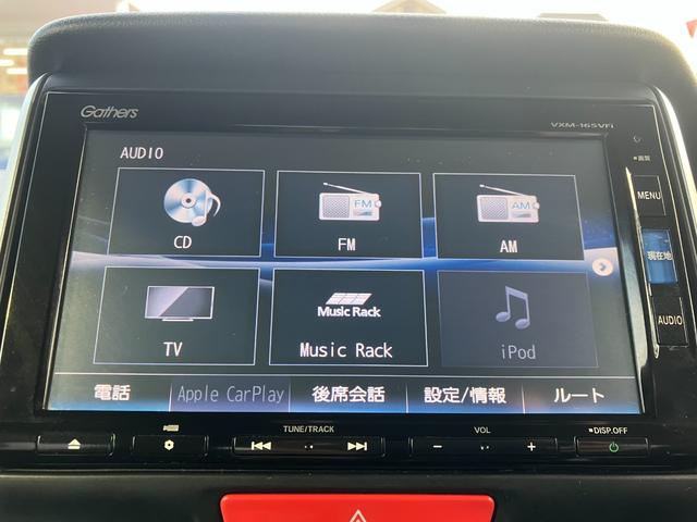 Ｎ－ＢＯＸ Ｇ・Ｌパッケージ／東大和仕入／ドライブレコーダー／　禁煙／純正ナビ／ＣＤ＆ＤＶＤ再生／ＢＬＵＥＴＯＯＴＨオーディオ／バックカメラ／ＥＴＣ／オートエアコン／アイドリングストップ／プッシュスタート／ＨＩＤ／ＡＵＴＯライト／電格ミラー／電動スライドドア／（22枚目）
