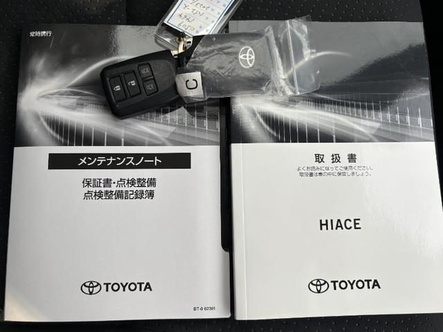 ハイエースバン ロングスーパーＧＬ／東大和仕入／ワンオーナー／Ｆスポイラー　両側パワースライドドア／社外ディスプレイオーディオ／スマートキー／プッシュスタート／アラウンドビューモニター／ドライブレコーダー／保証書有り／取扱説明書／オートエアコン／（14枚目）