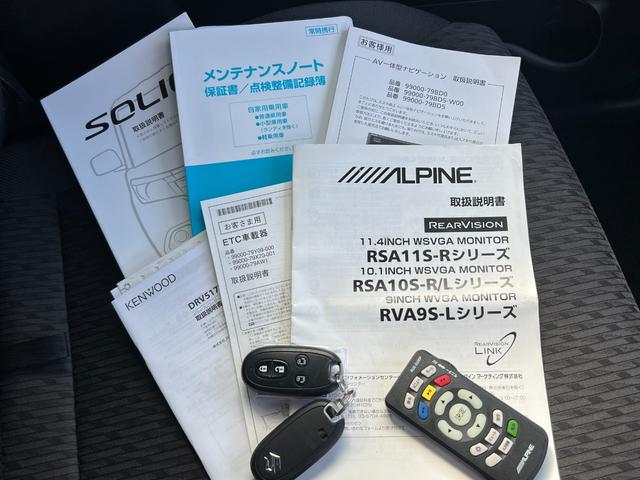 ソリオ ハイブリッドMZ/ワンオーナー/関東仕入れ/衝突軽減装置/ パナソニック製純正8型SDナビ/CD&DVD再生/Bluetoothオーディオ/フルセグTV/アラウンドビューモニター/フリップダウンモニター/両側電動スライド/ETC/衝突軽減/車線逸脱/クルーズ(27枚目)