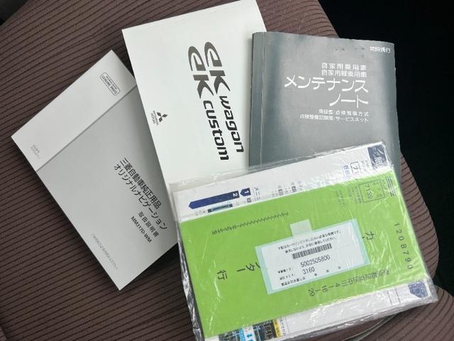 eKワゴン Meアシストプラスエディション/東京仕入/走行28924KM 純正SDナビ/CDDVD/BT対応/12セグ/シートヒーター/電動格納ミラー/キーレスエントリー/ASV/横滑り防止装置/オートエアコン/アイドリングストップ/フル装備(17枚目)