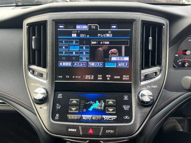 クラウンハイブリッド アスリートＳ／茨城仕入／走行２４３９１ＫＭ／禁煙車／　メーカーＯＰナビ／ドライブレコーダー／スマートキー／プッシュスタート／ＢＴ対応／１２セグ／バックカメラ／電動シート／シートヒーター／ＨＩＤヘッドライト／フォグ／ビルトインＥＴＣ／フル装備（14枚目）