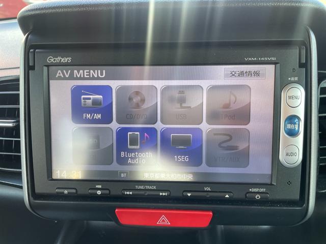 N-BOX G・ターボLパッケージ/東大和仕入/走行56003KM/ 両側電動スライドドア/純正SDナビ/CDDVD再生/1セグ/BT/バックカメラ/スマートキー/プッシュスタート/クルーズコントロール/HIDヘッドライト/オートライト/ドライブレコーダー/フル装備(28枚目)