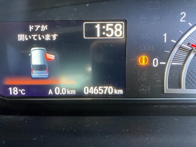 N-BOXカスタム L/東大和仕入/走行46570KM/ワンオーナー/禁煙車 社外8インチSDナビ/DVD/BT対応/12セグ/バックカメラ/ドライブレコーダー/スマートキー/プッシュスタート/両側電動スライドドア/ASV/アダプティブクルーズコントロール/LEDヘッドライト(15枚目)