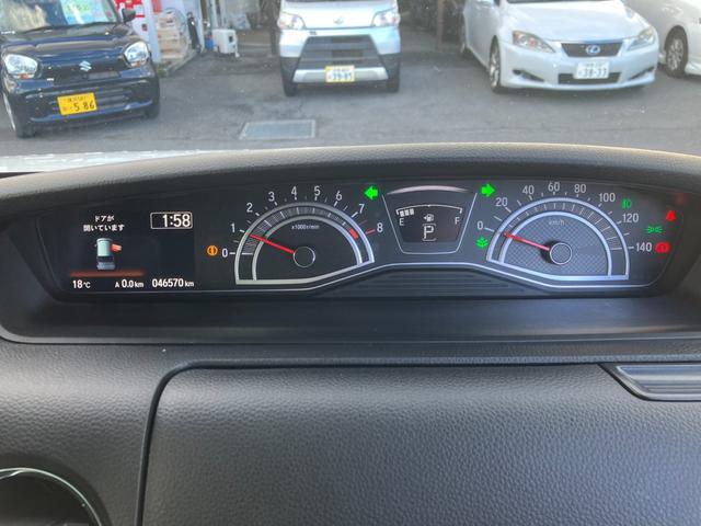 N-BOXカスタム L/東大和仕入/走行46570KM/ワンオーナー/禁煙車 社外8インチSDナビ/DVD/BT対応/12セグ/バックカメラ/ドライブレコーダー/スマートキー/プッシュスタート/両側電動スライドドア/ASV/アダプティブクルーズコントロール/LEDヘッドライト(26枚目)