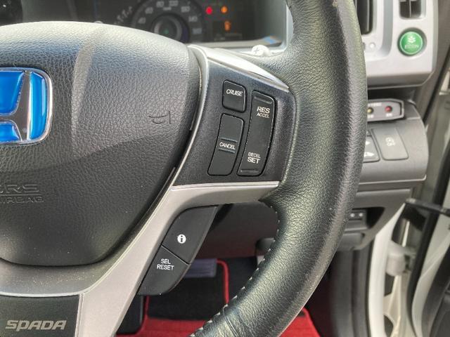 ステップワゴンスパーダ Z クールスピリット/東大和仕入/純正9型ナビ/バックカメラ /走行53,065KM/クルコン/両側自動スライド/アイドリングストップ/CD/DVD/フルセグ/ETC/横滑り防止/社外18AW/LEDオートライト/ドラレコ/保証書/取扱説明書(17枚目)