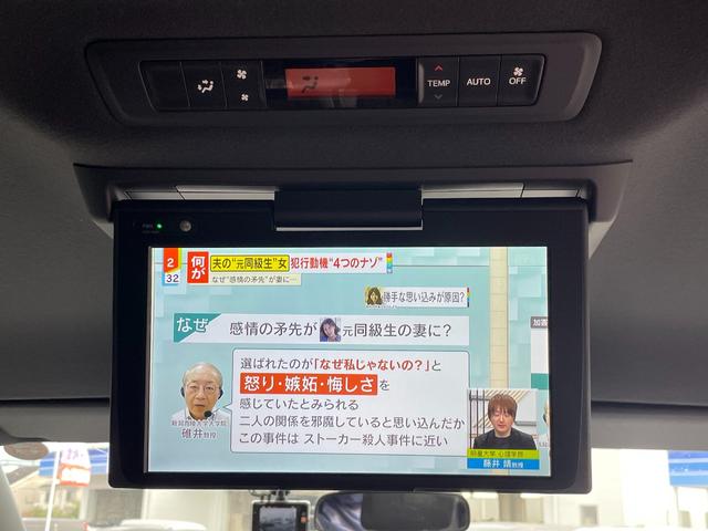 ヴォクシー ZS 煌II/関西仕入/走行24.402KM/ワンオーナー/ 純正8型SDナビ/CD&DVD再生/Bluetoothオーディオ/フルセグTV/Bカメラ/フリッツプダウンモニター/ドラレコ/両側自動スライド/衝突軽減装置/車線逸脱警告/クルーズ/ビルトインETC(26枚目)