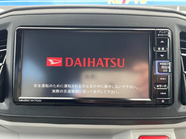 ミライース X リミテッドSAIII/東大和仕入/走行28186KM/ 禁煙車/純正メモリーナビ/CDDVD再生/ミュージクサーバー/12セグ/LEDヘッドライト/バックカメラ/ASV/ETC/アイドリングストップ/(21枚目)