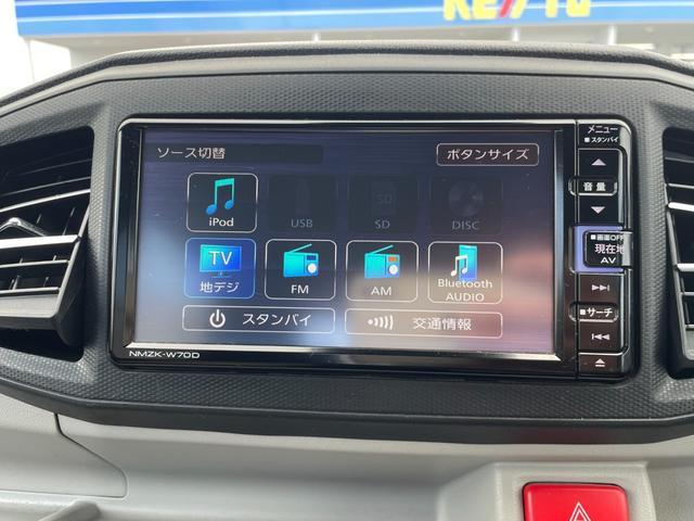 ミライース X リミテッドSAIII/東大和仕入/走行28186KM/ 禁煙車/純正メモリーナビ/CDDVD再生/ミュージクサーバー/12セグ/LEDヘッドライト/バックカメラ/ASV/ETC/アイドリングストップ/(23枚目)