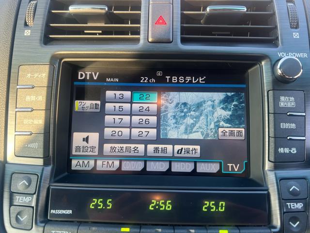 クラウン ２．５アスリートナビパッケージ／岡山仕入／走行３９０７９ＫＭ　ワンオーナー／メーカーＯＰ８インチＨＤＤナビ／バックカメラ　／ＥＴＣ／フルセグ／電動シート／クルーズコントロール／純正１８ＡＷ／スマートキー／プッシュスタート／ビルトインＥＴＣ／ＨＩＤヘッドライト／（20枚目）