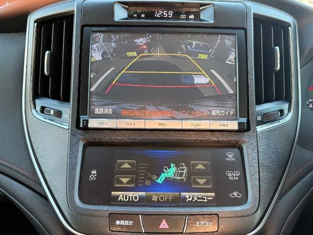 クラウン アスリート/東大和仕入/走行57261KM/メーカーナビ/ CDDVD/BT対応/12セグ/スマートキー/バックカメラ/プッシュスタート/クルーズコントロール/LEDヘッドライト/フォグ/オートライト/純正17AW/ビルトインETC/オートエアコン/フル装備(10枚目)