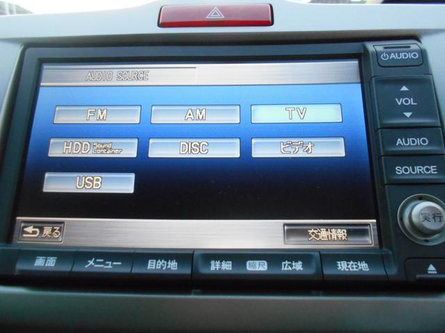 ジャストセレクション HDDナビ ETC スマートキー(7枚目)