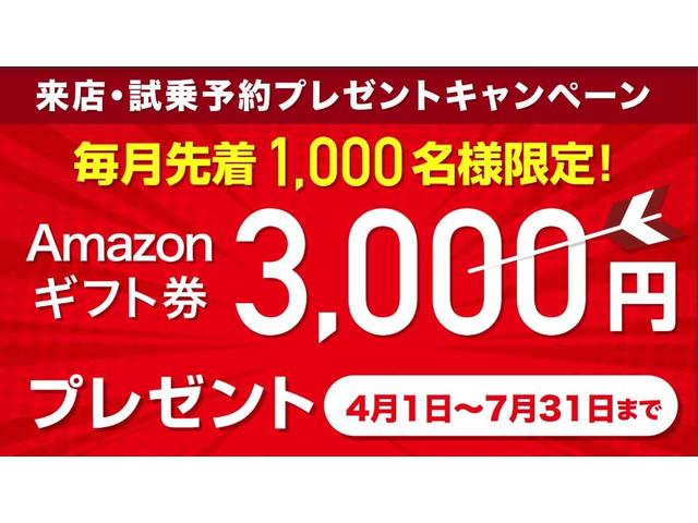 アスリート 禁煙車 黒本革 クルコン 全ドアイージークローズ(2枚目)
