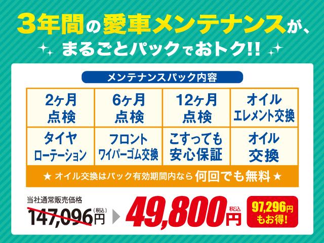 JスタイルIIターボ 衝突軽減 全方位モニター USB BT(34枚目)