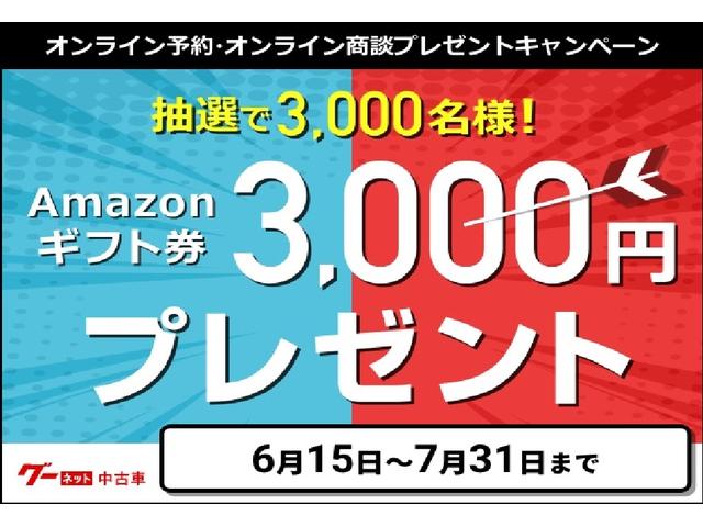 XVセレ+セーフティ2 SDナビBT&USB全周囲カメラ(30枚目)