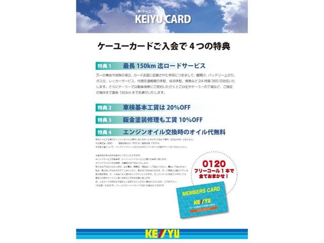 G セットOP付 ECLIPSEフルセグSDナビ ETC USB接続 CD・DVD再生 アイドリングストップ オートエアコン スマートキー プッシュスタート ベンチシート 電動格納ミラー 盗難防止システム(53枚目)