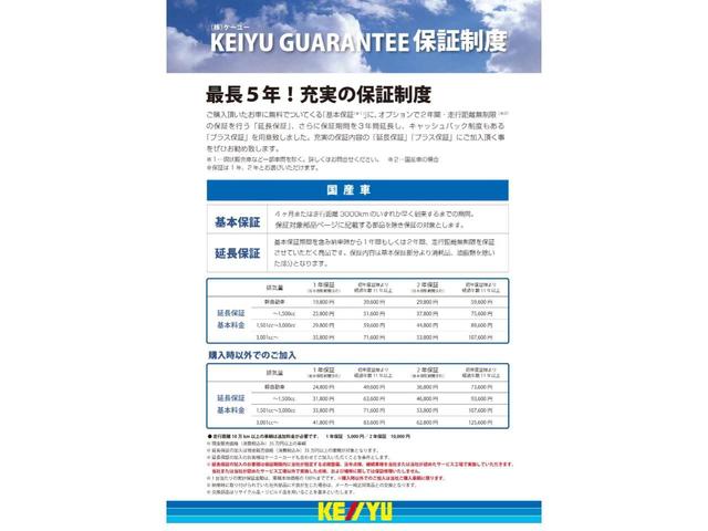 G セットOP付 ECLIPSEフルセグSDナビ ETC USB接続 CD・DVD再生 アイドリングストップ オートエアコン スマートキー プッシュスタート ベンチシート 電動格納ミラー 盗難防止システム(54枚目)